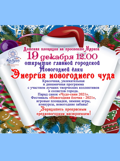 Новогодние Хиты Всех Времен
