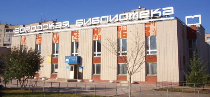 Мероприятия в Центральной библиотеке