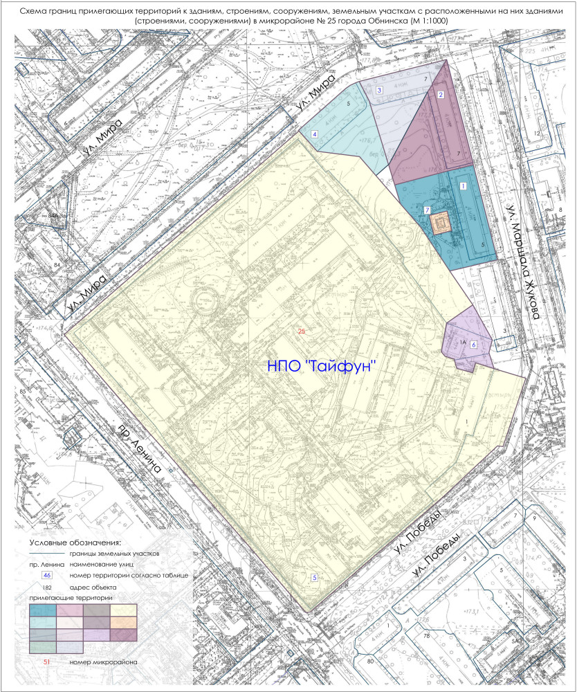 Схемы границ прилегающих территорий к зданиям, строениям, сооружениям, земельным участкам с расположенными на них зданиями (строениями, сооружениями) города Обнинска №1