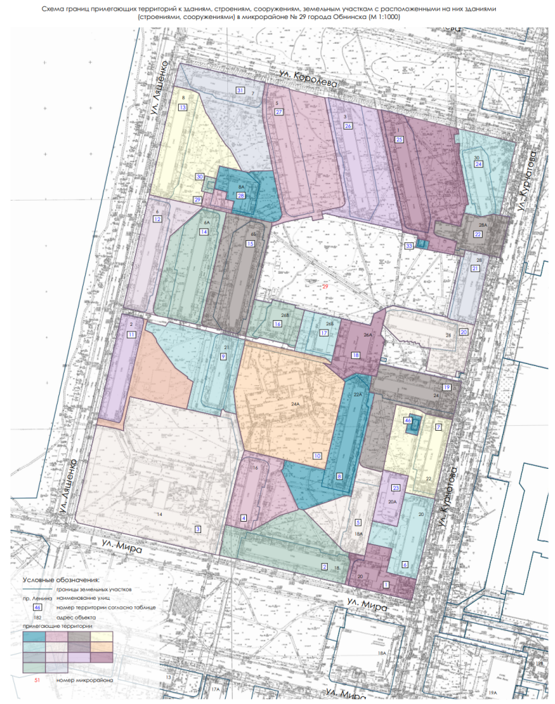Схемы границ прилегающих территорий к зданиям, строениям, сооружениям, земельным участкам с расположенными на них зданиями (строениями, сооружениями) города Обнинска №1