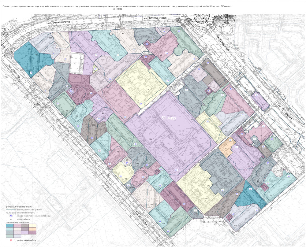 Схемы границ прилегающих территорий к зданиям, строениям, сооружениям, земельным участкам с расположенными на них зданиями (строениями, сооружениями) города Обнинска №1