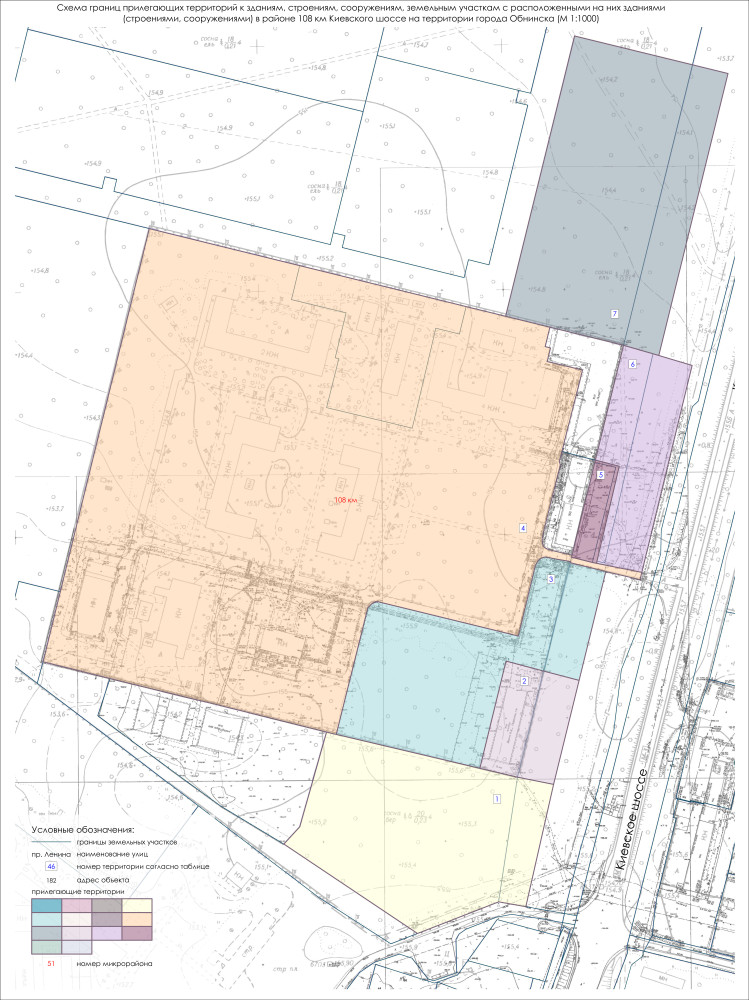Схемы границ прилегающих территорий к зданиям, строениям, сооружениям, земельным участкам с расположенными на них зданиями (строениями, сооружениями) города Обнинска №1