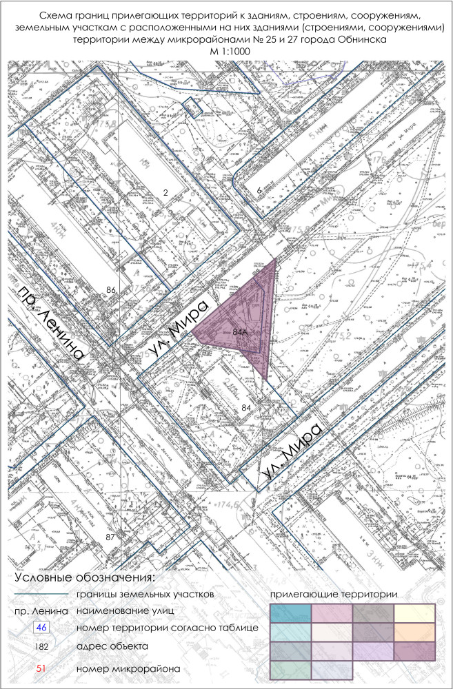 Схемы границ прилегающих территорий к зданиям, строениям, сооружениям, земельным участкам с расположенными на них зданиями (строениями, сооружениями) города Обнинска №1