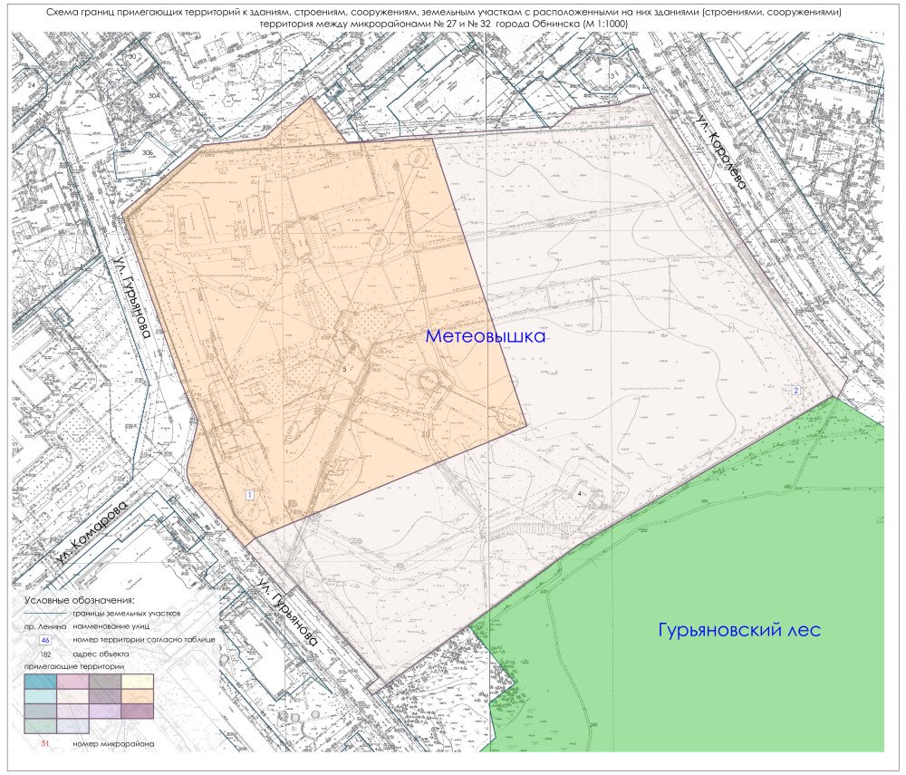 Схемы границ прилегающих территорий к зданиям, строениям, сооружениям, земельным участкам с расположенными на них зданиями (строениями, сооружениями) города Обнинска №1