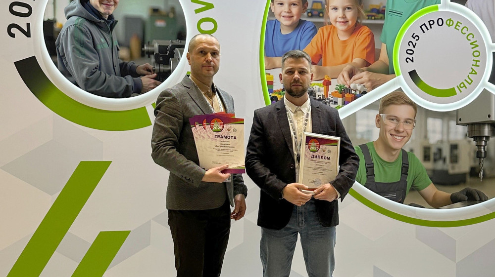 ОНПП «Технология» - победитель всероссийского конкурса «Наставничество»