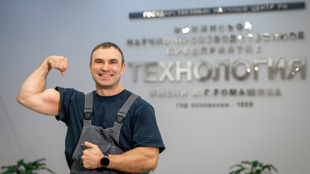 Сотрудник ОНПП «Технология» Герман Гридчин – чемпион мира!