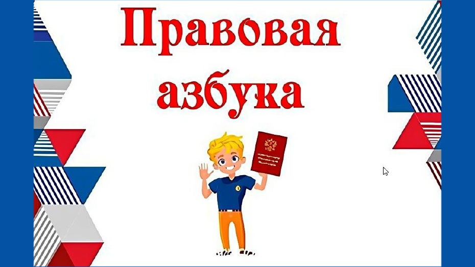 Обнинские школьницы стали победителями областного конкурса творческих работ «Правовая азбука»