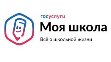 Порядка 35 тысяч калужан скачали приложение «Госуслуги Моя школа»