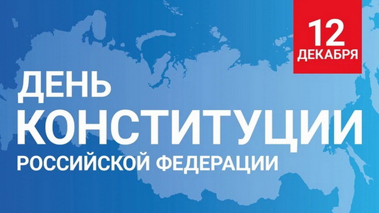 Уважаемые жители Обнинска!