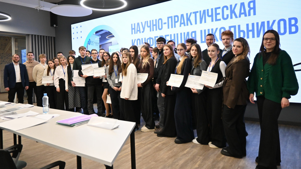 В Обнинске прошла вторая научно-практическая конференция школьников