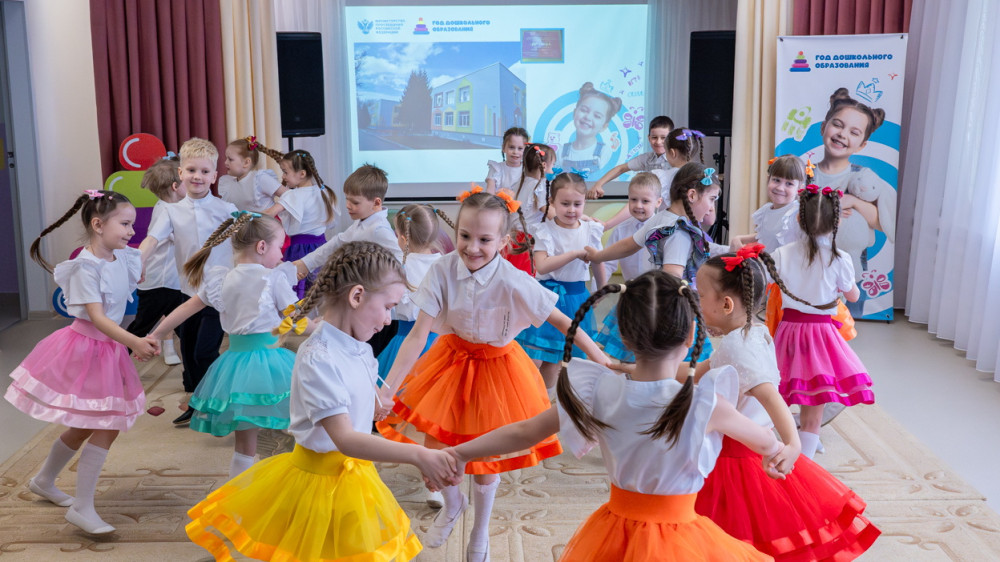 В Калужской области открыли Год дошкольного образования