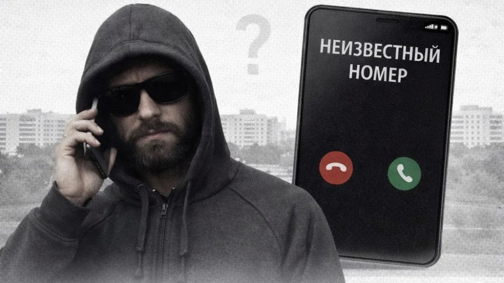 Осторожно: мошенники!