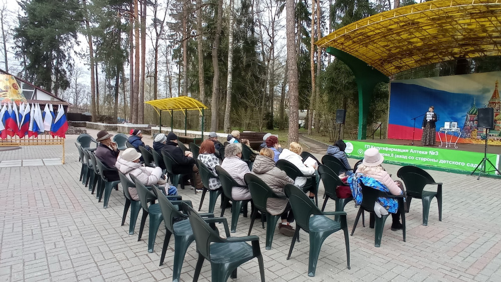 Первомайкие праздники в Городском парке