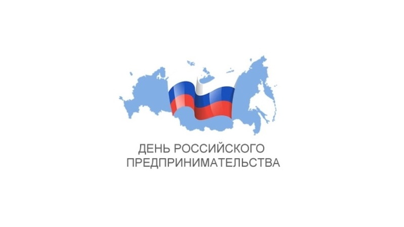 Уважаемые предприниматели Обнинска!