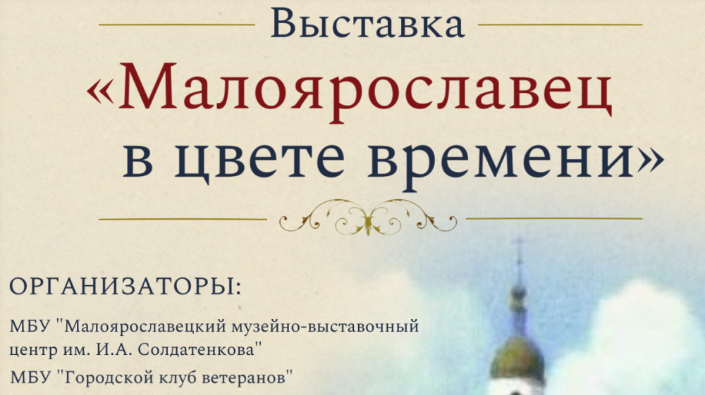 Городской клуб ветеранов приглашает на мероприятия