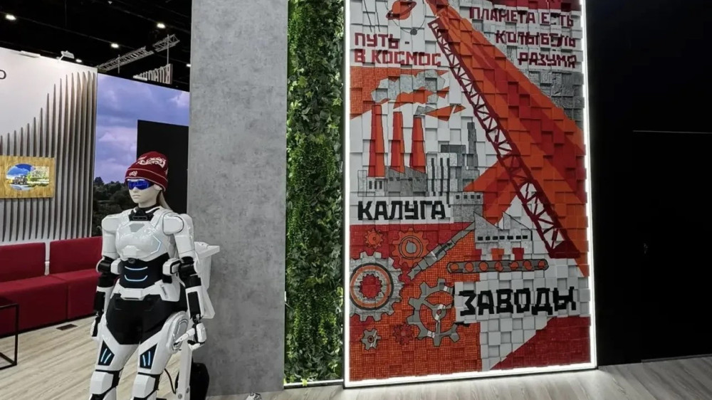 Калужская область на ПМЭФ-2026: 20 новых соглашений и две тысячи новых рабочих мест
