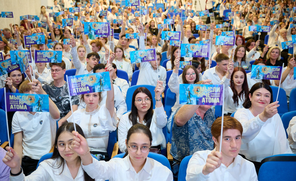 Единый городской выпускной пройдёт в Обнинске 24 июня