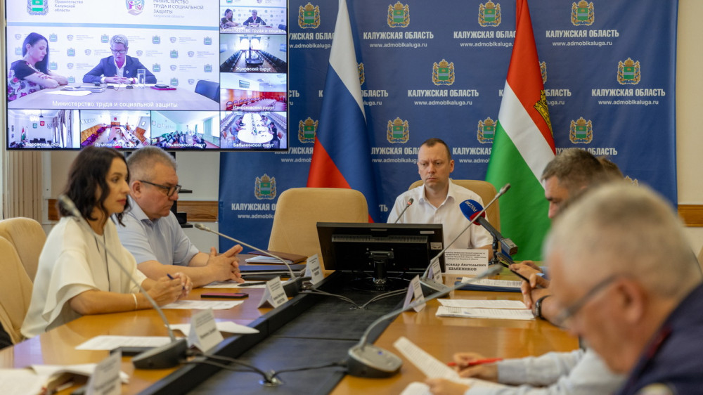 В Калуге подвели итоги реализации в 2025 году региональной государственной программы  «Профилактика правонарушений»