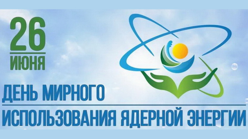 Дорогие жители Калужской области!