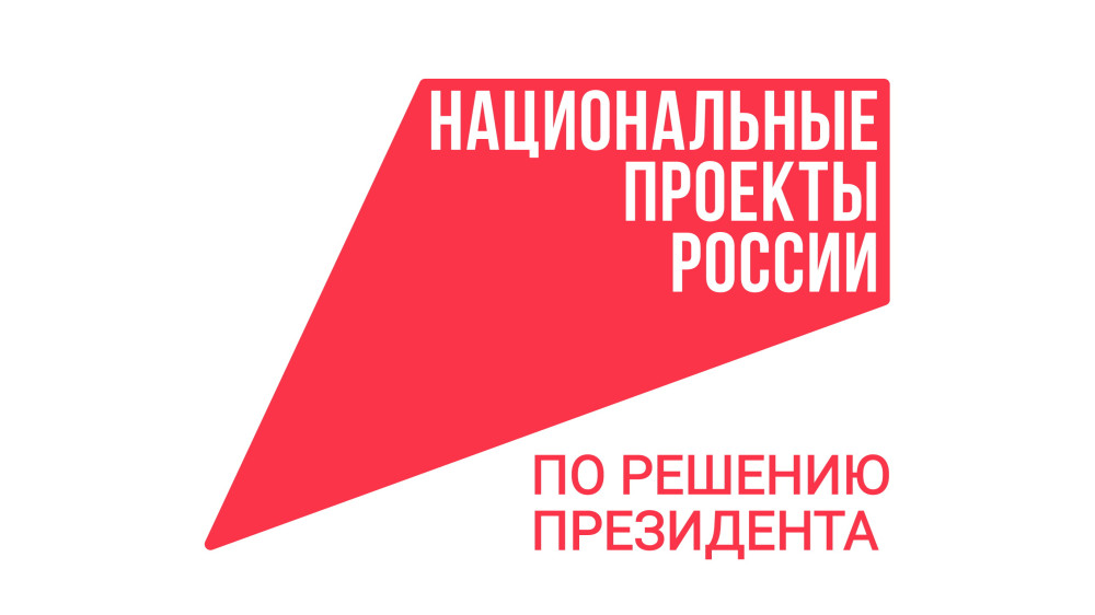  Калужская область готовится к проведению финала Национального чемпионата «Профессионалы»