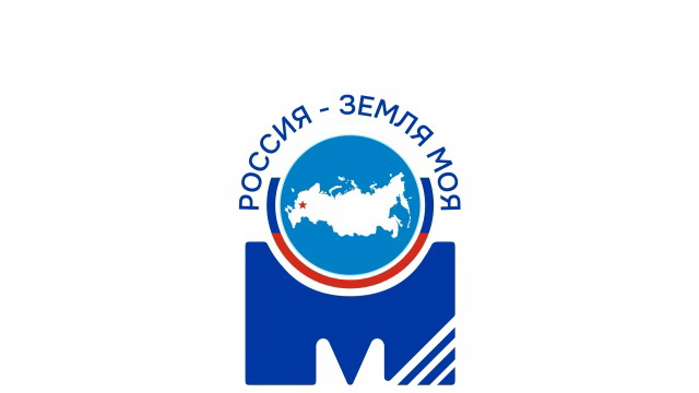 Калужан приглашают к участию в поэтическом конкурсе «Россия – земля моя!»